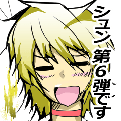 [LINEスタンプ] 【毎日使える】チャラい幽霊のシュン君 6