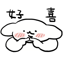 [LINEスタンプ] なんて幸​​せな犬なんだろう