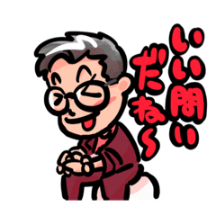 [LINEスタンプ] メディチ家51 ジョージスタンプ
