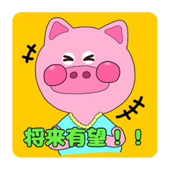 [LINEスタンプ] 将来有望なヲレ