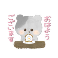 [LINEスタンプ] 色んな場面で使えるハムちゃんスタンプ