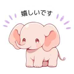 [LINEスタンプ] ゆるふわゾウさん敬語スタンプ