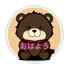 [LINEスタンプ] くまたんワールド