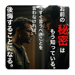 [LINEスタンプ] 困った人に使うセリフ集