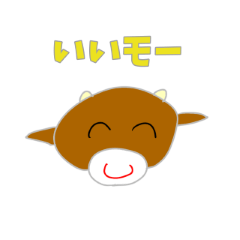 [LINEスタンプ] あぷくんモーモー！うしスタンプ