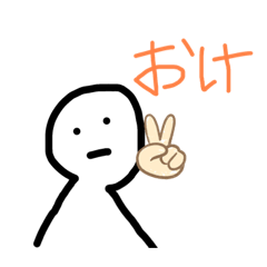 [LINEスタンプ] この世界の救世主