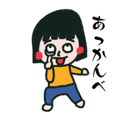 [LINEスタンプ] 我が家のKちゃん☆