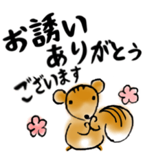 [LINEスタンプ] かわいい動物の誘い文句♪敬語ver.【修正】