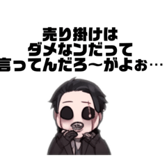 [LINEスタンプ] ホスホスコンカフェスタンプ