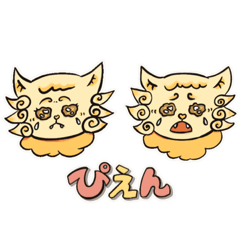 [LINEスタンプ] てとてシーサー③