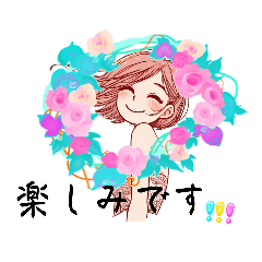 [LINEスタンプ] はるかの花束e