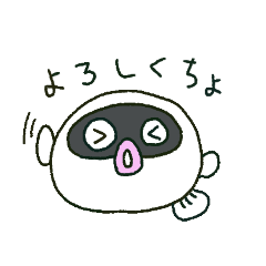 [LINEスタンプ] ふぐたろーの日常1