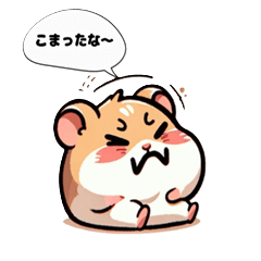 [LINEスタンプ] ぽんたハムスターのスタンプ