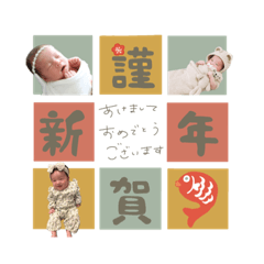 [LINEスタンプ] 凪たんあけおめスタンプ