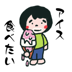 [LINEスタンプ] 我が家のRちゃん★