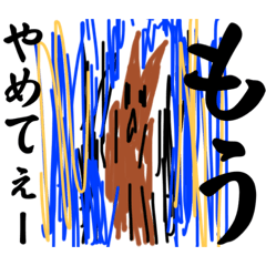 [LINEスタンプ] 蘭丸先輩7
