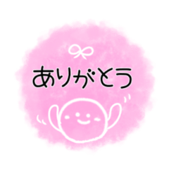 [LINEスタンプ] 身近な人に贈る言葉4☆友人・家族