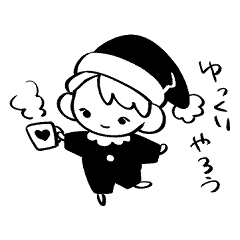 [LINEスタンプ] 毎日るるる 2