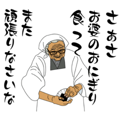 [LINEスタンプ] 愉快な都会の仲間たちと