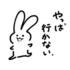 [LINEスタンプ] くまによるうさぎのさくせい