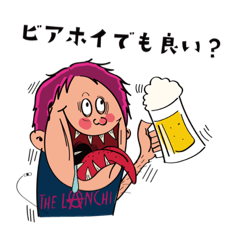 [LINEスタンプ] 毎日！THE LANCHI！！