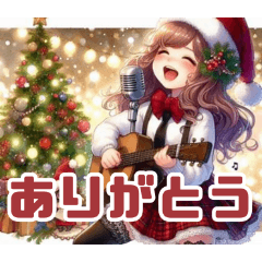 [LINEスタンプ] クリスマスの歌う女の子