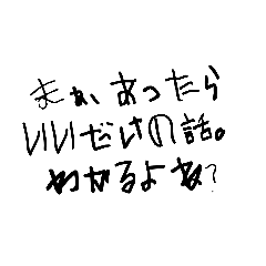 [LINEスタンプ] ちゃのり