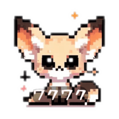 [LINEスタンプ] フェネックのミィーミ