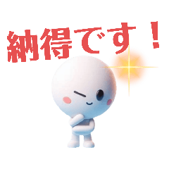 [LINEスタンプ] かわいい3Dキャラクター(日常会話編)