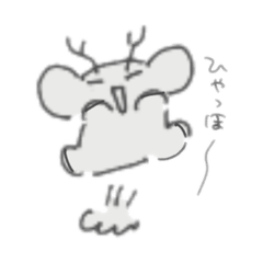 [LINEスタンプ] 鹿と爺