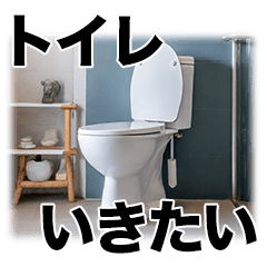 [LINEスタンプ] 障害者＆喋れない人用のスタンプ•行動編1