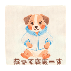 [LINEスタンプ] 可愛い赤ちゃん犬のスタンプ2