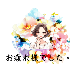 [LINEスタンプ] はるかの花束f