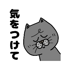 [LINEスタンプ] 黒？ねこさん フォント 大文字 シンプル