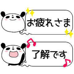 [LINEスタンプ] スタンプのみでお手軽ふたこと返信