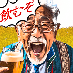 [LINEスタンプ] 背景が動く！ビール大好きおじさん