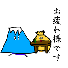 [LINEスタンプ] 巾着餅、あかもちつ、山スタンプfirst