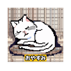 [LINEスタンプ] どうぶつでひとこと