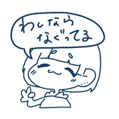 [LINEスタンプ] ま。のすたんぷ(らくがき)