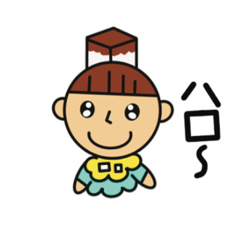 [LINEスタンプ] キュアトウフの日常