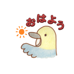 [LINEスタンプ] インコ星のぷーちゃん