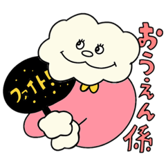 [LINEスタンプ] もこぼうや3