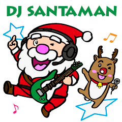 [LINEスタンプ] DJ サンタマン