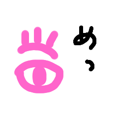 [LINEスタンプ] nakko original