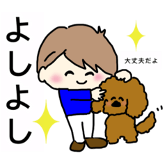 [LINEスタンプ] あいくん♡冬に使えるやさしいスタンプ