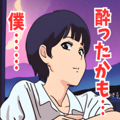 [LINEスタンプ] ボクっ娘女子4