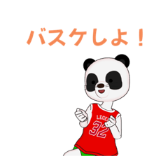 [LINEスタンプ] パンダ、バスケにハマる。