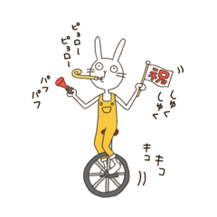 [LINEスタンプ] いえろーさろぺっとうさぎ2