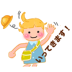 [LINEスタンプ] かわいい男女兼用スタンプ①