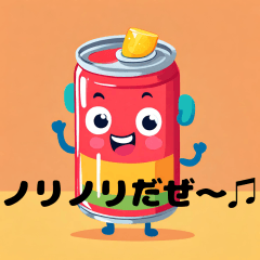 [LINEスタンプ] 可愛いジュース  おいしい